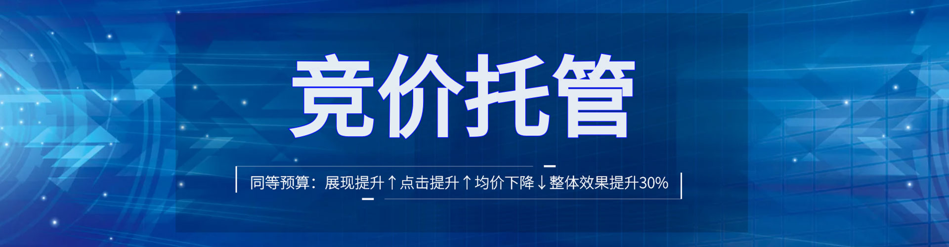 镇原sem怎么做