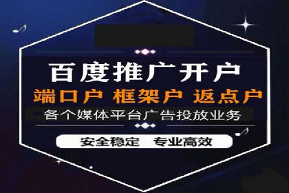 信息流广告投放数据分析：案例解读