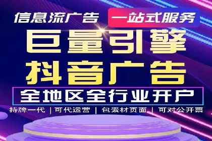 SEM广告投放的关键词选择案例研究